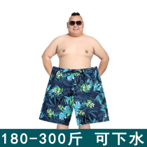 Swimming trunks Mens shockproof five-point mens large size high waist beach pants plus fat plus loose swimming trunks can be bounced down on all sides