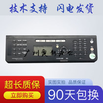 Suitable for Canon MF4450 4452 4412 4410 4570DW 4550D control panel operating surface