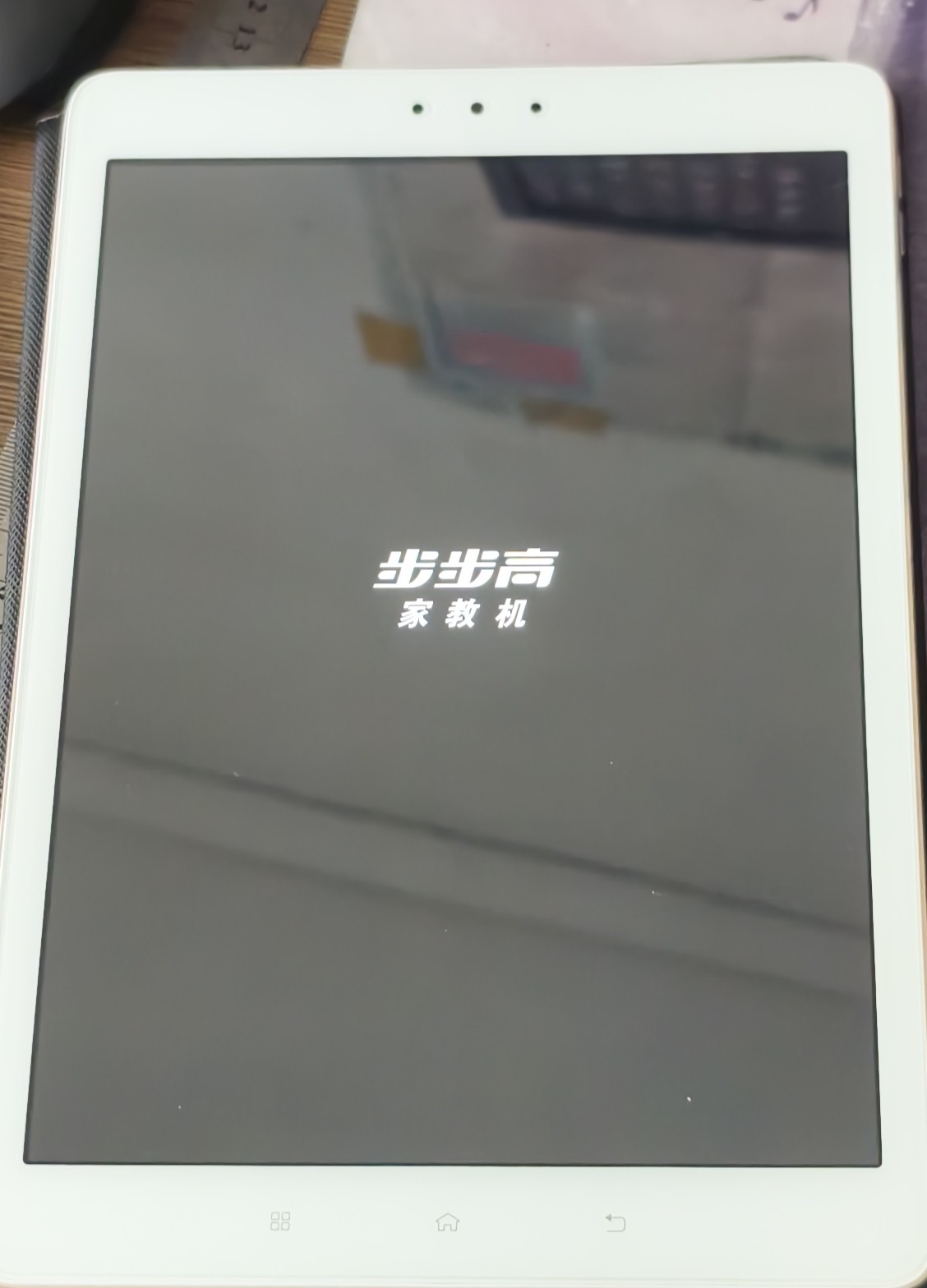 步步高家教机h9-步步高家教机h9促销价格、步步高家教机h9品牌- 淘宝