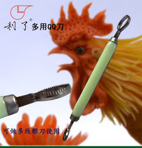 Lee brand knife Wang Chao Kee as a multi-purpose QQ knife Fruit digging ball platter Carving knife Digging hole scraping knife