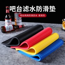 Bar mat drain mat bar counter non-slip mat bar coaster wine coaster pvc rubber mat square bar mat insulation
