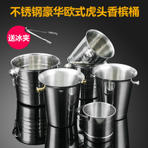  Stainless steel thickened ice bucket KTV bar supplies Champagne bucket Commercial ice cube grain bucket Creative beer red wine bucket