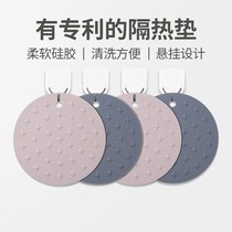 Heat-proof mat table mat anti-scalding mat household silicone bowl mat plate dish mat thick coaster Nordic