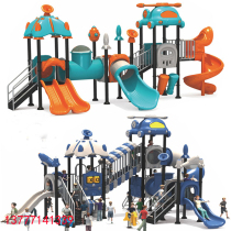 Kindergarten large slide swing combination Childrens Community Park outdoor amusement equipment outdoor plastic toys