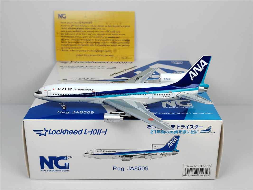 ANA飞机模型1:400-ANA飞机模型1:400促销价格、ANA飞机模型1:400品牌- 淘宝