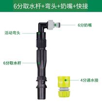 6 points outdoor water intake valve quick water intake device 1 inch ground plug Garden lawn green water pipe connector to take water