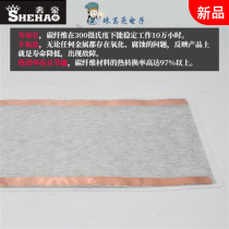 48V36V60v72v electric heating film heating plate electric heating plate carbon fiber cloth electric blanket pad for DC electric vehicle