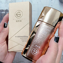 Ji Cunxi Small crystal diamond bb cream 50g makeup cream Hydration water light moisturizing concealer isolation official flagship store