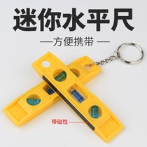 Portable keychain level ruler Mini level installation tool with magnetic measuring ruler Home appliance installation level