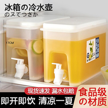Fruit teapot with faucet Refrigerator Cold water jug Cold water jug Ice water summer household lemonade bottle cold bubble bottle High temperature resistance