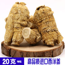 American ginseng section whole branch authentic Canadian imported special bionic short field branch head 8 years high quality content