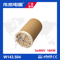 Weire 143 504 3 * 400V 16KW Pearl cotton composite LHS61L industrial high power hot air heater