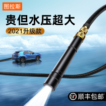 Car wash water gun high pressure booster nozzle household washing car ground artifact telescopic water pipe spray gun set