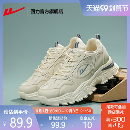 Huili official flagship store men's and women's shoes in the summer of 2021 New thick-soled father shoes casual shoes sneakers