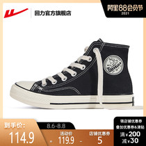 Huili official flagship store womens shoes Mens shoes 2021 summer classic high-top canvas shoes Board shoes women