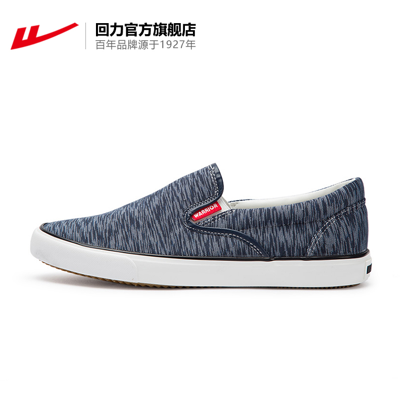 Return official flagship store genuine men's shoes, women's shoes, couples'shoes, canvas shoes, lazy shoes, pattern fashion WXY-992