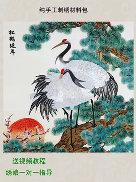 松鹤延年刺绣挂画-松鹤延年刺绣挂画促销价格、松鹤延年刺绣挂画品牌- 淘宝
