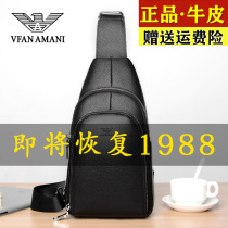 Luxury Chest Bag Men Genuine Leather Mens Fashion Casual Bull Leather Single Shoulder Diagonal Satchel Chest Front Backpack Inclined Shoulder Bag Tide Cards