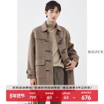 November 27th 0 oclock on sale double-sided British coat 2021 autumn and winter plaid loose Korean coat men