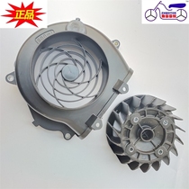 Suitable for Xinyuexing HJ125T-21 23 20 3235 cooling fan cover USR125 fan cover anti-counterfeiting verification