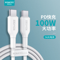 Romans typec data cable public to public charger cable ctoc double head pd fast charging usbc mobile phone Android suitable for Apple macbook notebook ipad4pro power