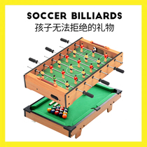 Crown table football table battle table Childrens table football machine Football table game Snooker boy toy