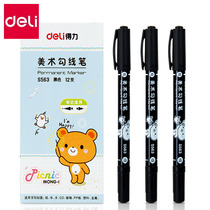 A box of 12-pack Deli stationery S563 double-headed art hook pen Black thin head thick head Big head notepaper pen