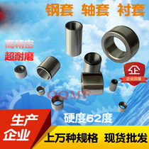 Stainless steel shaft sleeve steel sleeve shaft sleeve abrasion-proof inner diameter lengthened bush steel sleeve inner ring high hardness positioning sleeve 
