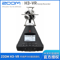 ZOOM H3-VR Microphone Recorder Four diaphragm Ambisonic 360 degree surround sound