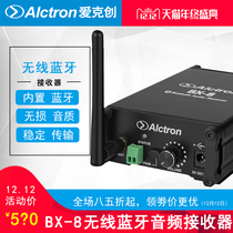 Alctron Aeke Creative BX-8 Wireless Bluetooth Audio Receiver 4 0 Wireless Sound Bluetooth Converter