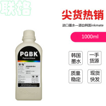 UNOMIG South Korea inkmate for canon ix6880 ink canon IX6780 IP8780 MG5580 IX6880