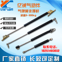 Gas spring hydraulic support rod bed ejector pole car Billboard light box gas strut cabinet upper flap door damper