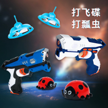 Childrens sound and light toy gun boy electric spider flying saucer CS infrared induction laser laser battle gun 10