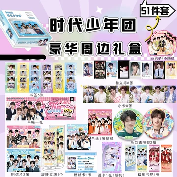 时代少年团小卡-时代少年团小卡促销价格、时代少年团小卡品牌- 淘宝