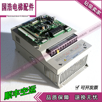  Elevator accessories Menak inverter L-B-4007 All-in-one machine 7 5KW 15KW 11KW L-G-4011