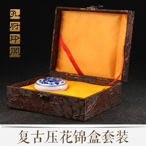 Black Embossed Stamp Gift Box + Porcelain Box Printing Clay Not Sold Separately Seal Must Be Purchased