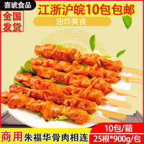 Zhu Fuhua bone and meat connected 25 skewers crispy chicken skewers fried snacks frozen semi-finished barbecue kebabs