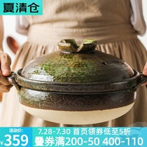 Japan imported Wanku Yaki 9#clay pot fast rice casserole soup stew pot rice cooker household pot