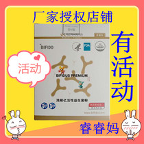 Authorized Store South Korea Original Into Chigen Billion Active Probiotic Powder Solid Beverage 40 Bags 80g 20 Bags 40g