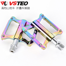 VSTEO folding mountain bike pedalling color ultra-light portable pedal cross-country Palin UP bearing boxed