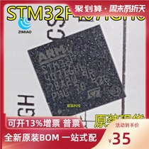 STM32F407IGH6 ST ST microcontroller IC chip original lightning delivery one-stop accessories