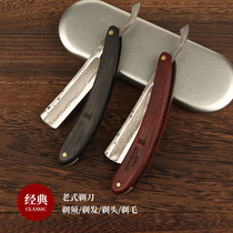 Japan imported Damascus vintage razor vintage manual mens razor razor razor