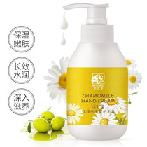 Pregnant women during pregnancy with chamomile hand cream lactation to prevent dry chapped off housework small chamomile moisturizing hand cream autumn and winter