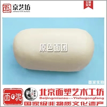 Facial plastic MUD primary color dough 500g Jingyi creative DIY making dough kneader handmade material Plasticine color mud