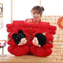 Press the doll a pair of wedding new high-end plush toys happy words couple pillow to send newlyweds wedding gifts