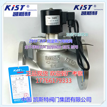 Kester Valve Group Shanghai Kester Valve Kester solenoid valve ZBSF stainless steel solenoid valve