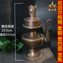 Nepal imported pure copper copper and copper water purification bottles for water bottles in front of Buddha supplies