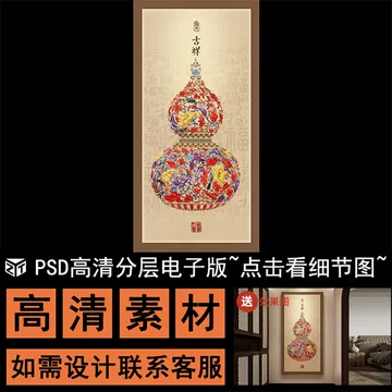 珐琅彩福字装饰画-珐琅彩福字装饰画促销价格、珐琅彩福字装饰画品牌- 淘宝