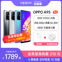 OPPO A95 large memory large battery 5G flash charging game phone OPPO mobile phone official flagship store oppoa95 new