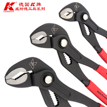 Germany K brand imported industrial grade multi-function universal water pump pliers Wrench pipe pliers Water pipe hardware tools